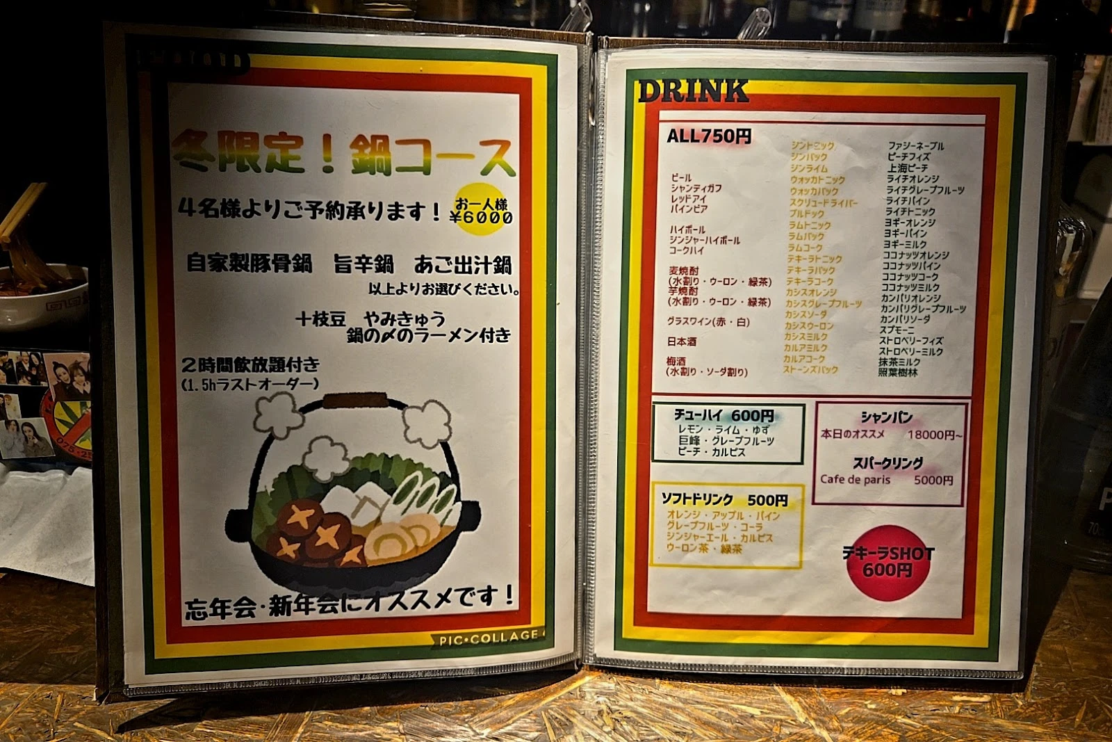 Rasta 菜单照片 3